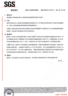 91免费版黄片檢查報告SGS（中）