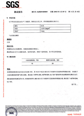 91免费版黄片檢查報告SGS（中）