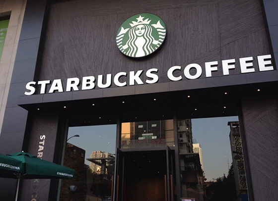 91免费版黄片工程案例之星巴克咖啡店