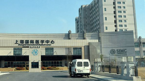 91免费版黄片防火板工程案例之上海國際醫學中心