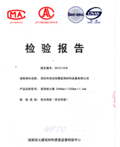 91免费版黄片燃燒性能檢驗報告(中)